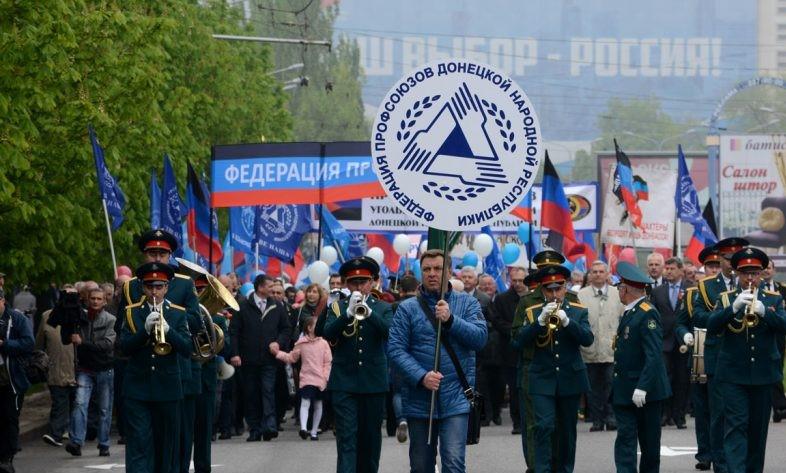 Донецк Донецк