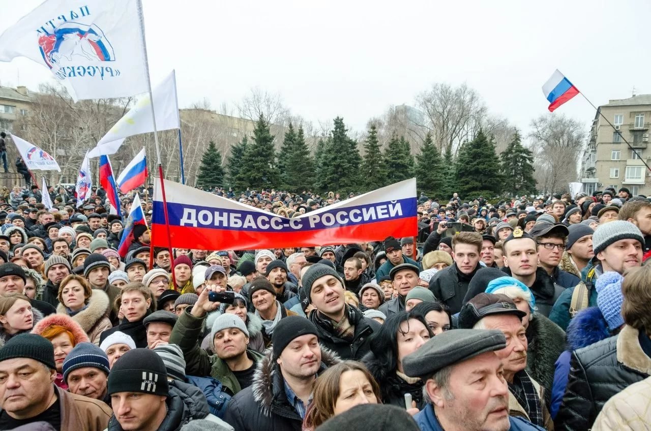 Донбасс