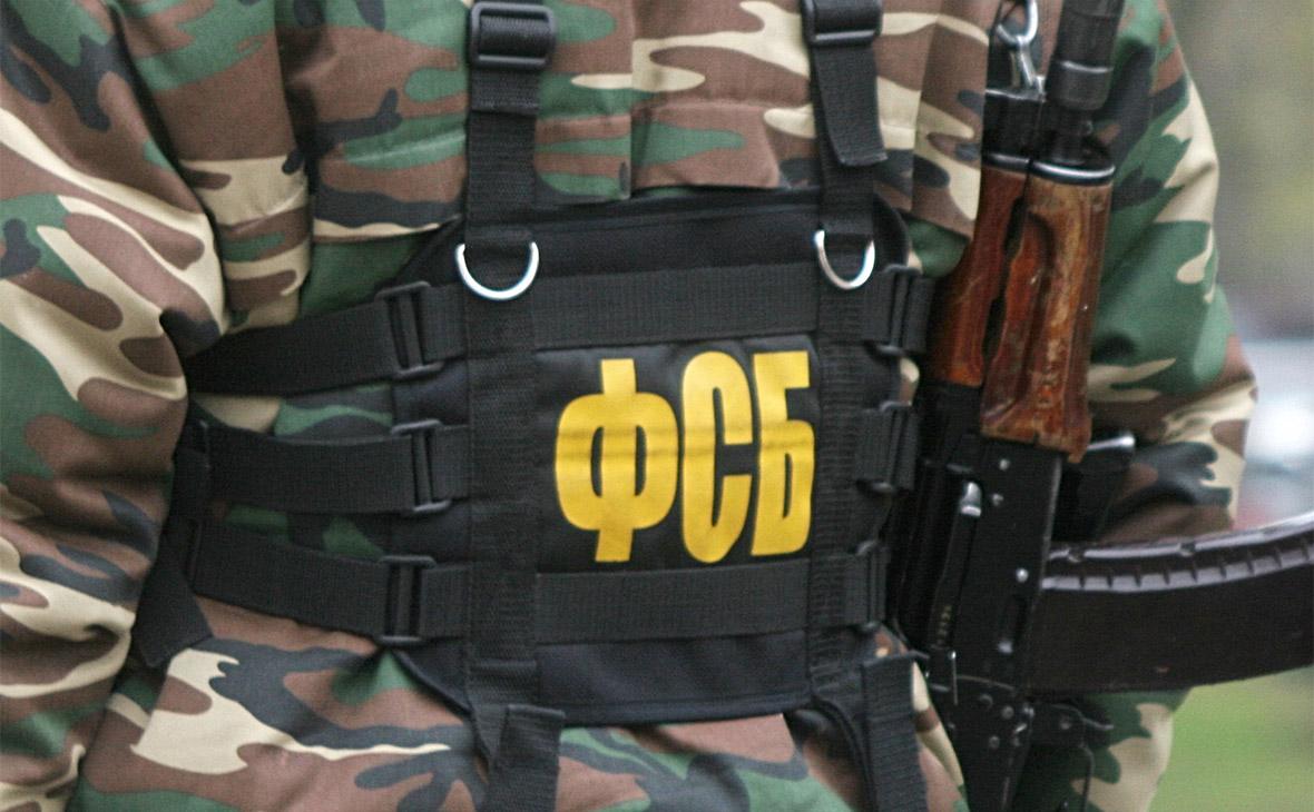 ФСБ ФСБ