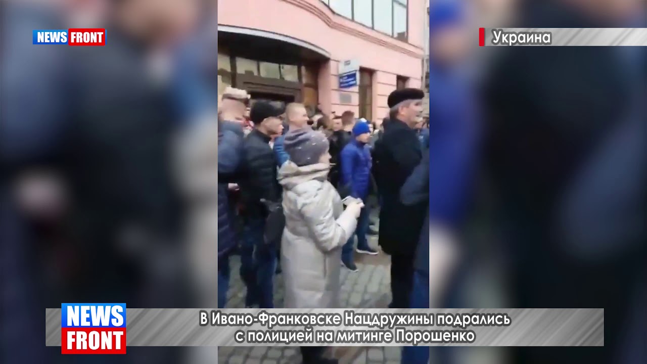 Митинг Митинг