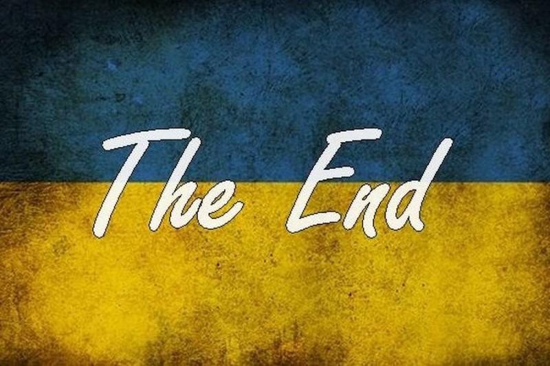 Украины нет Украины нет