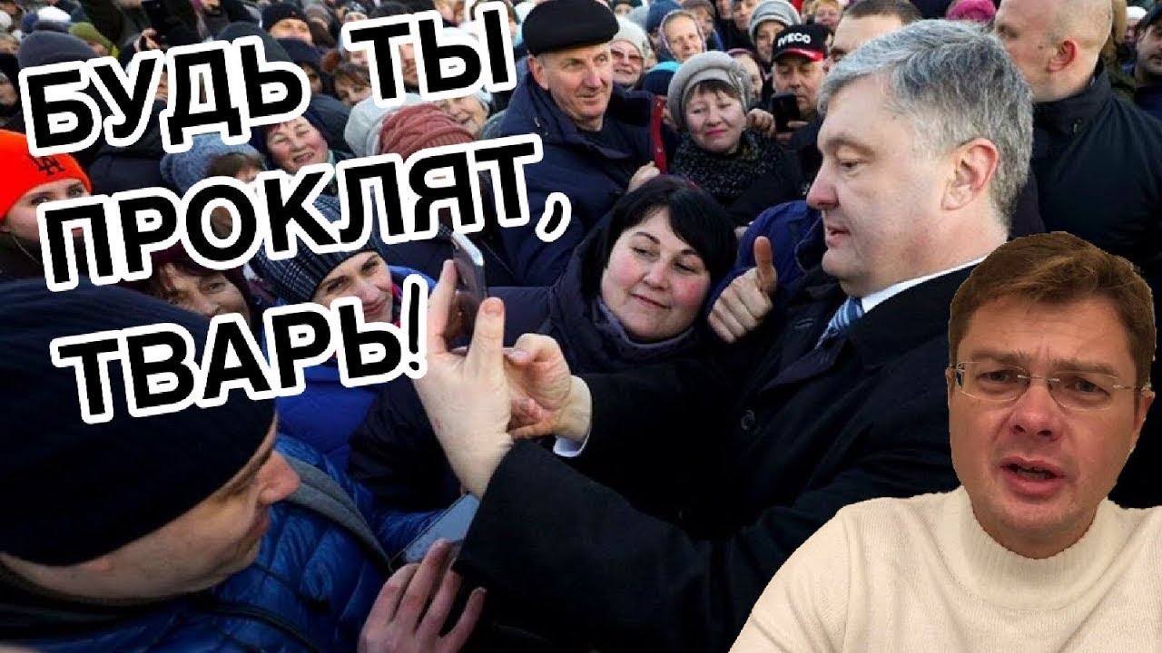 Порошенко Порошенко