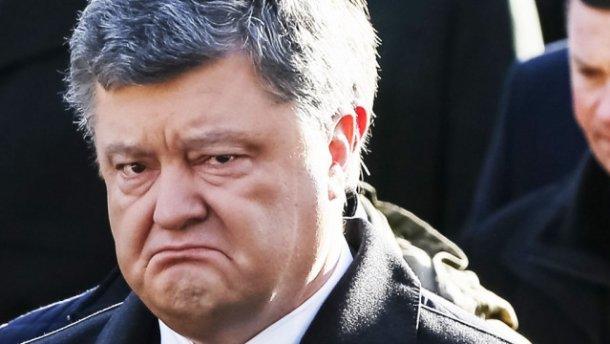 Порошенко Порошенко