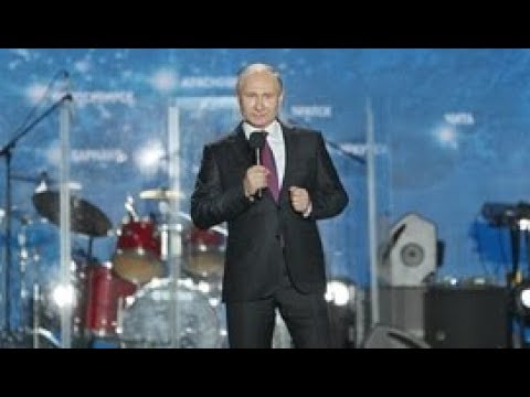 Путин Путин