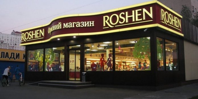 Roshen Roshen