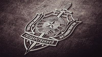 МГБ ЛНР МГБ ЛНР