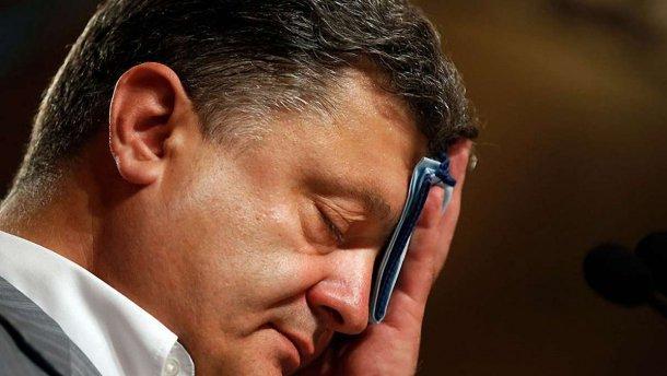 Порошенко Порошенко
