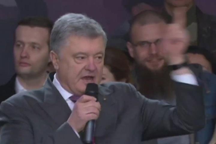 Порошенко Порошенко