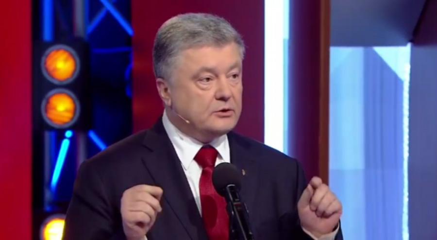 Порошенко Порошенко