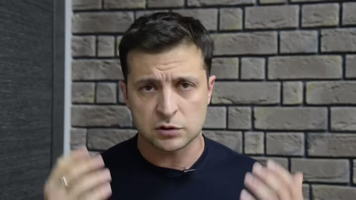 Зеленский Зеленский