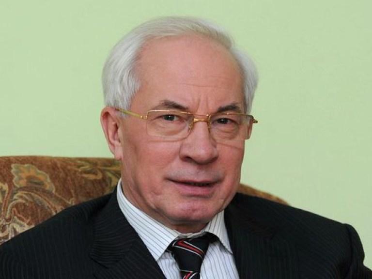 Азаров Азаров