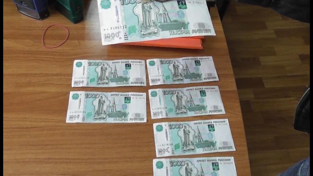 Деньги Деньги
