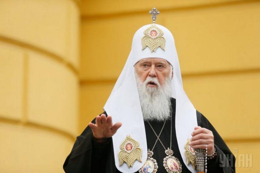Филарет Филарет