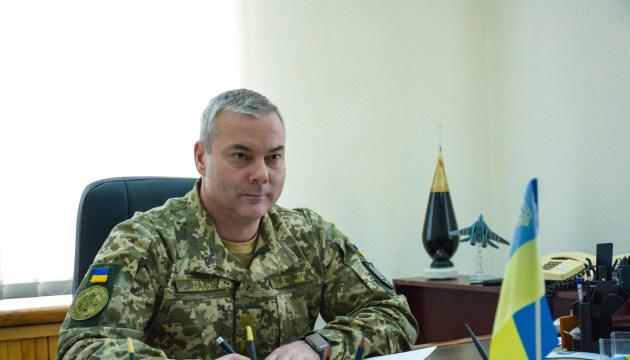 Наев Наев