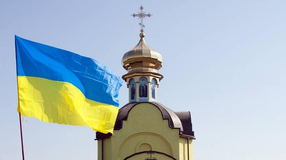 ПЦУ