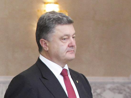 Порошенко Порошенко