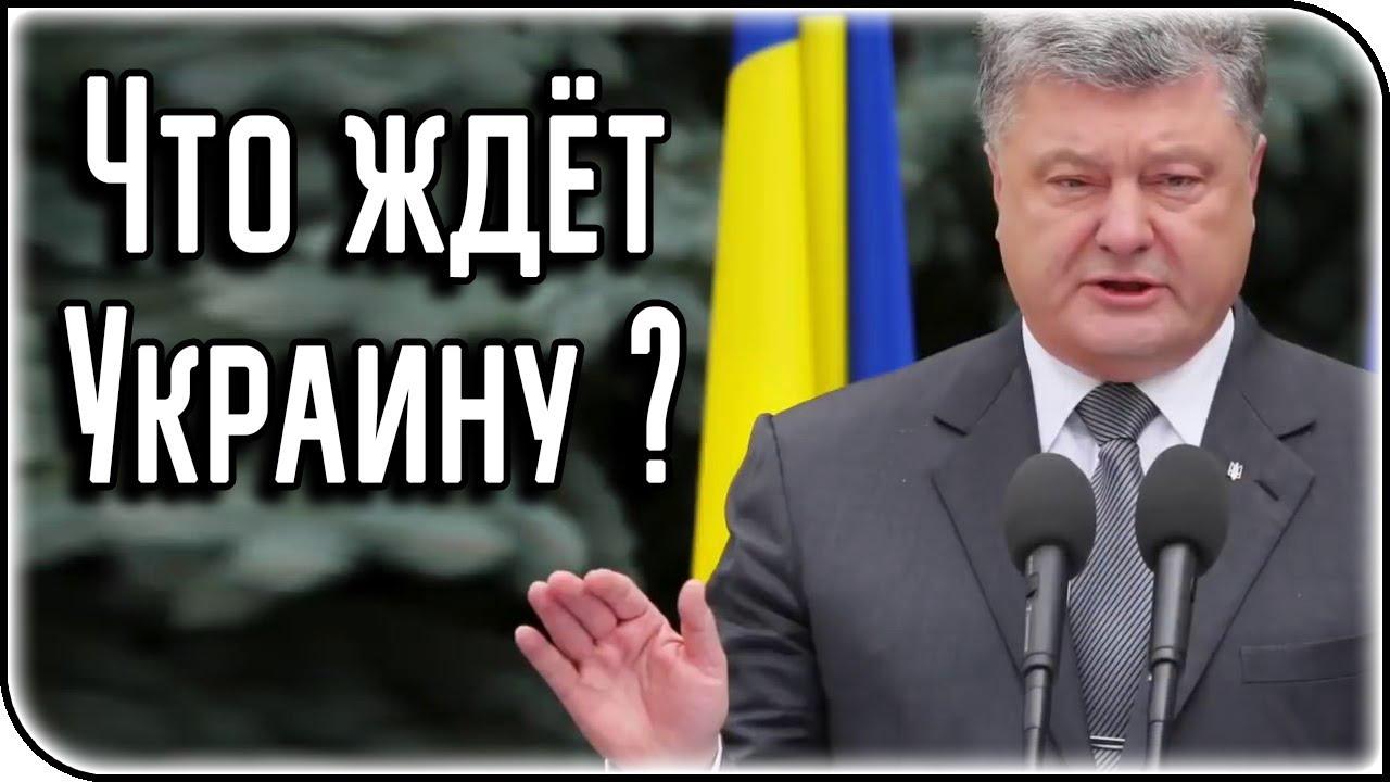 Порошенко Порошенко