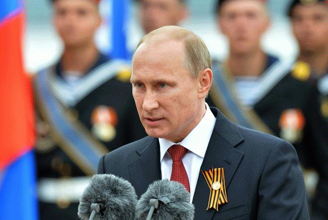 Путин