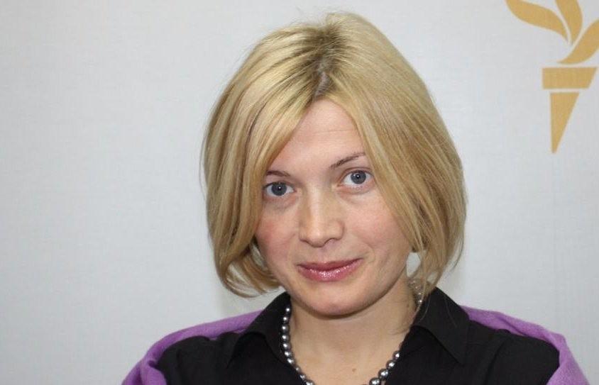 Геращенко Геращенко