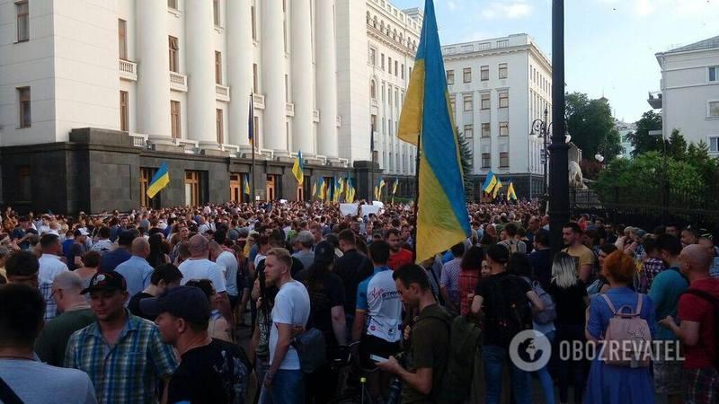 Митинг Митинг
