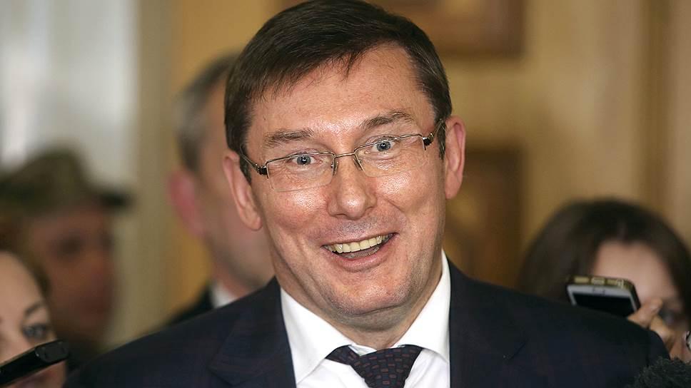 Луценко Луценко