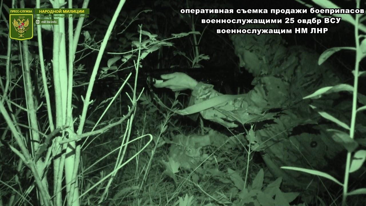 ЛНР ЛНР