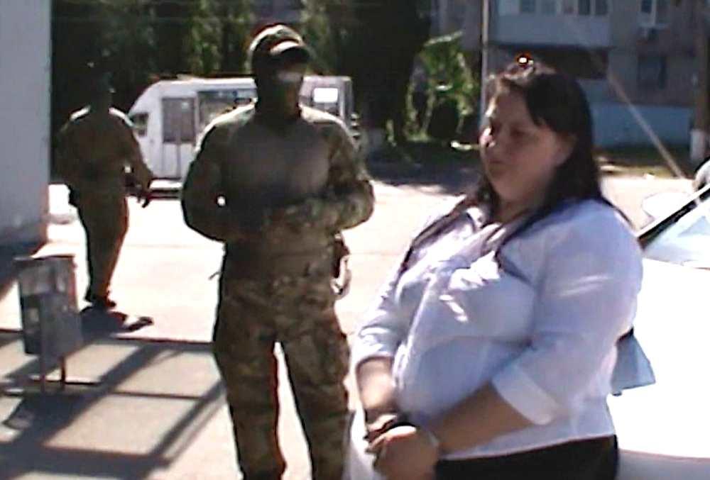 Задержание Задержание