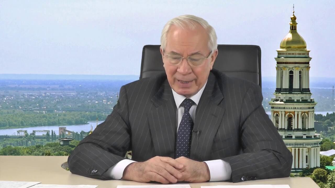 Николай Азаров Николай Азаров