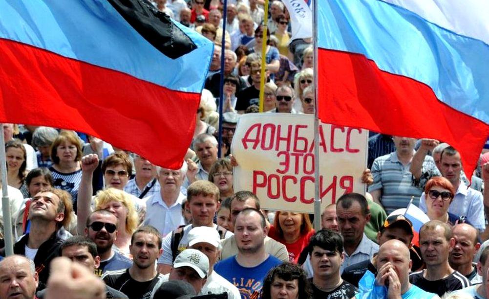 Донбасс