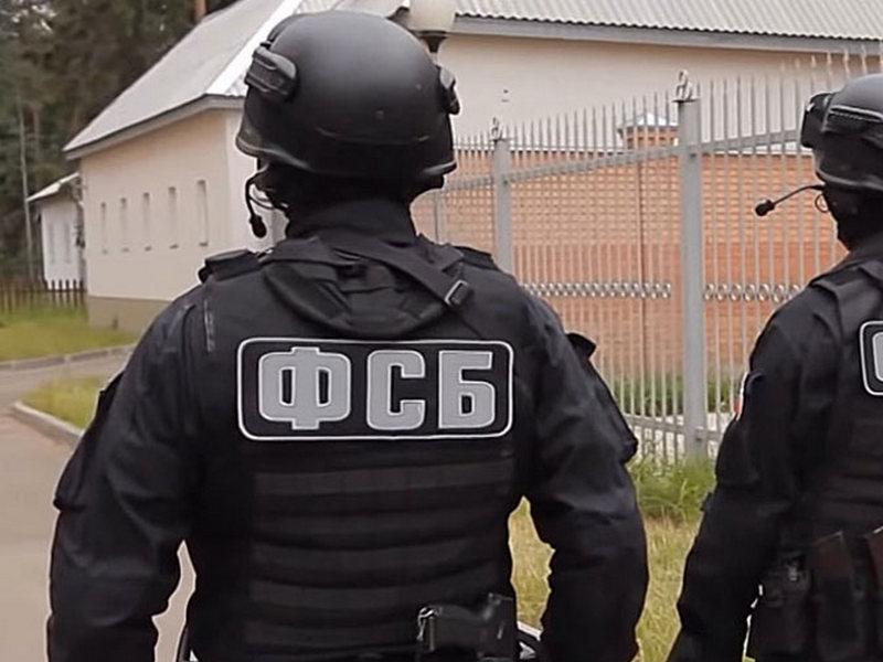 ФСБ ФСБ