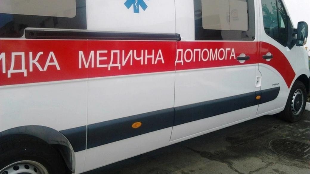 Скорая помощь Скорая помощь