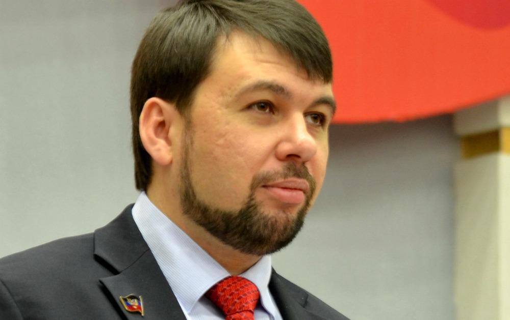 Пушилин Пушилин