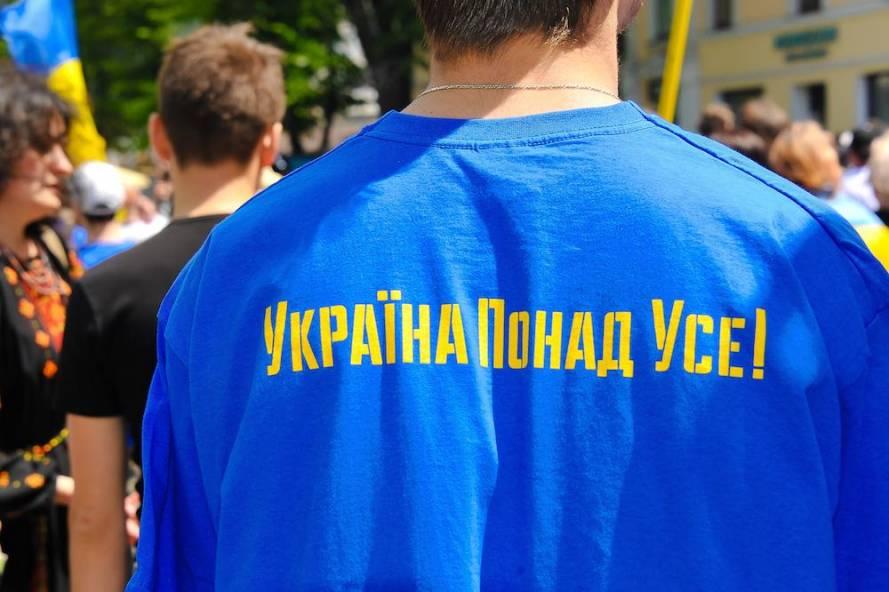 ВСУ ВСУ