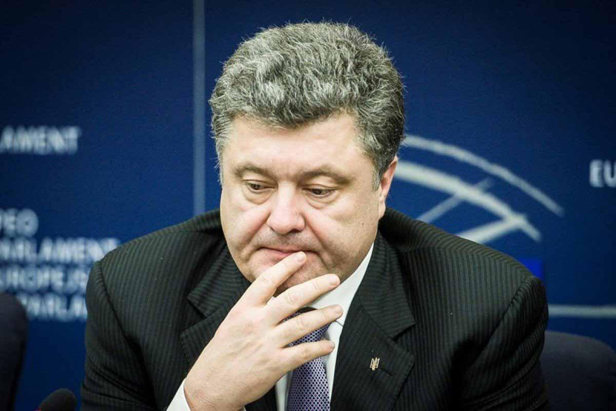Порошенко