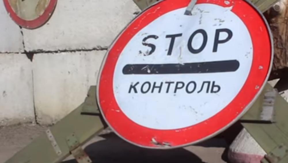 Стоп Стоп