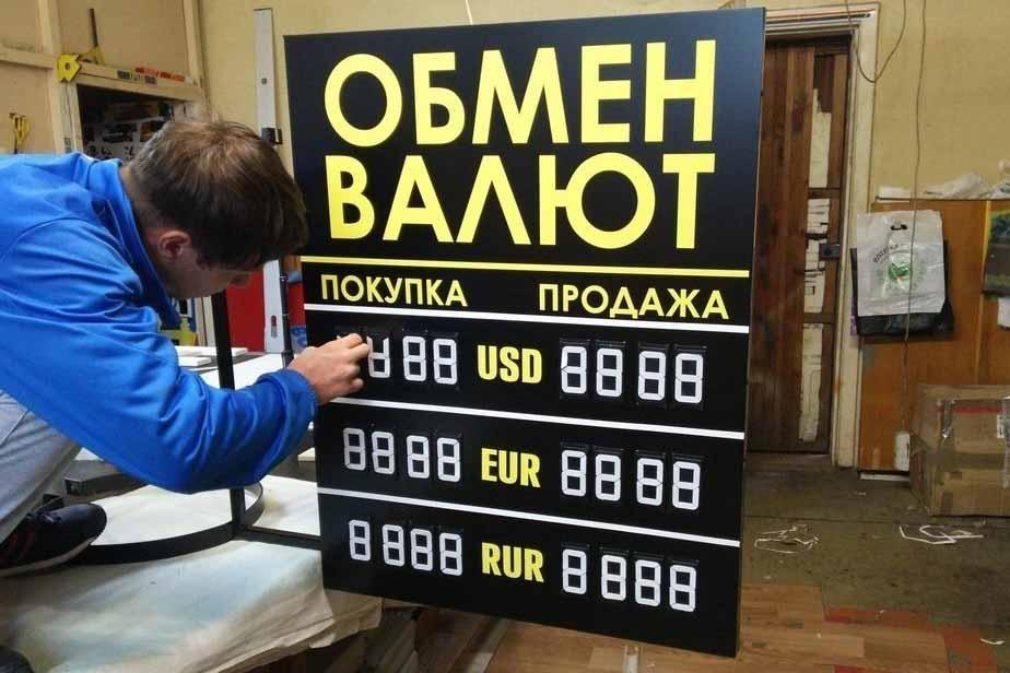 Обмен валюты в россию bitcoin prediction reddit