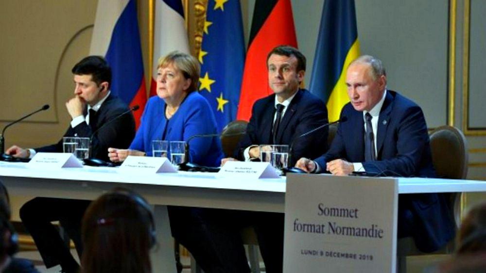 Парижский саммит