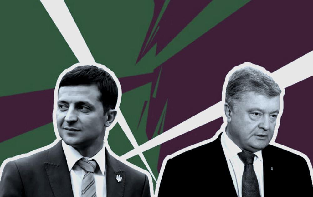 Зеленский против Порошенко