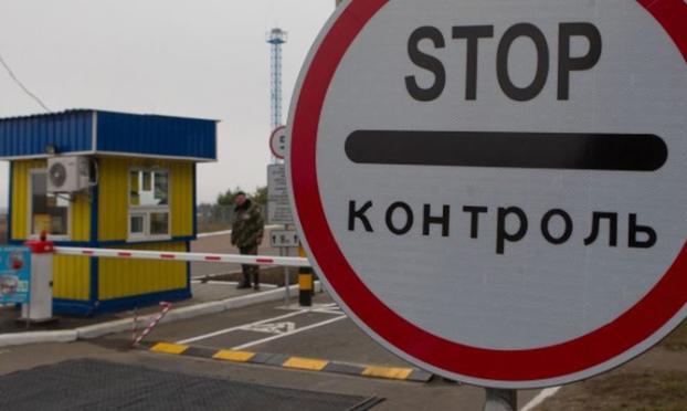 КПВВ КПВВ