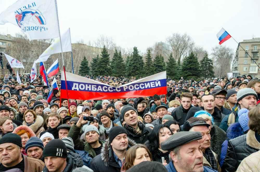 Донбасс Донбасс
