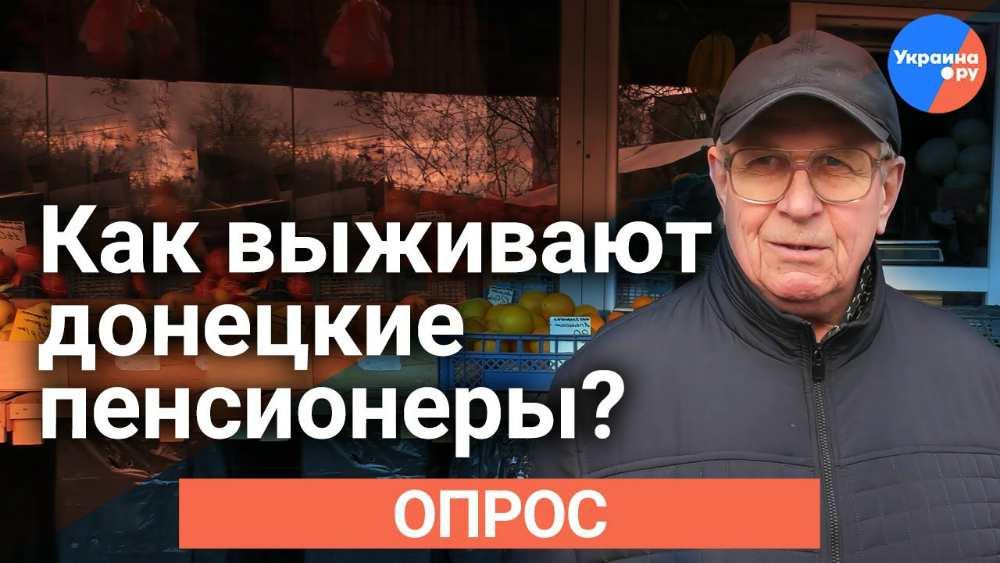 Пенсионеры Пенсионеры