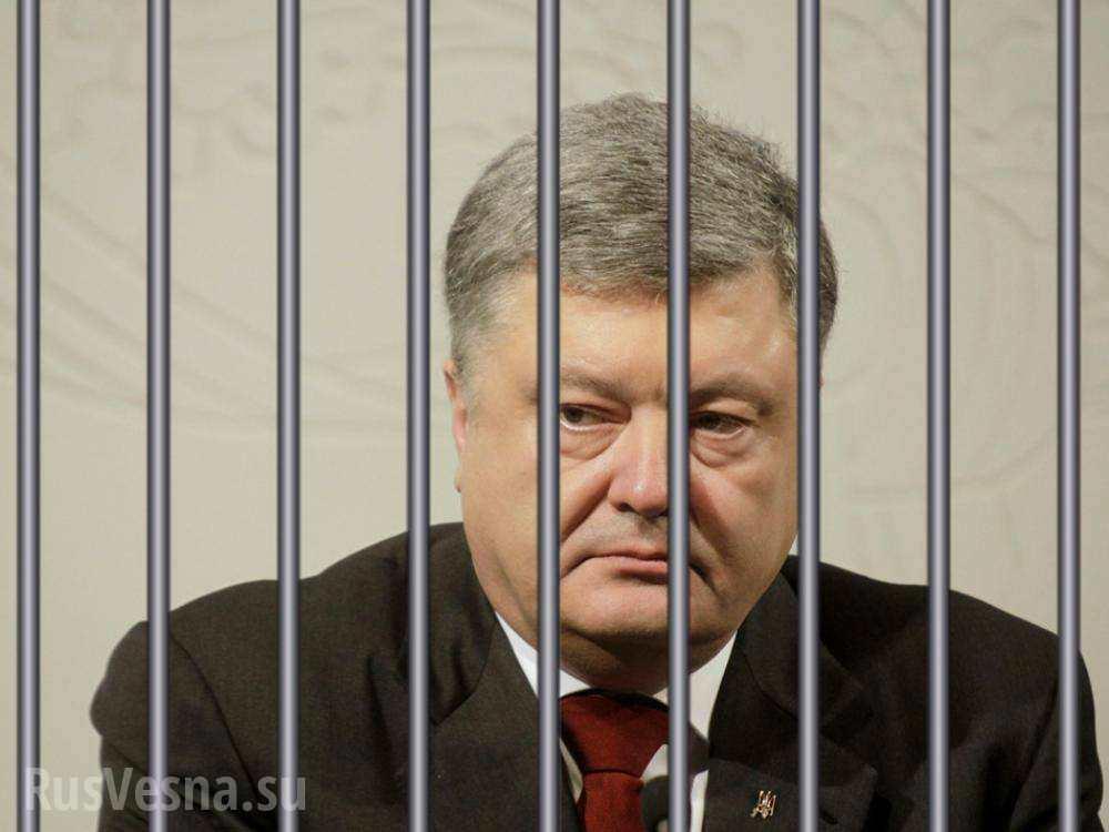 Порошенко Порошенко