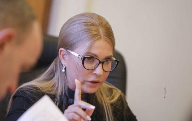 Тимошенко Тимошенко