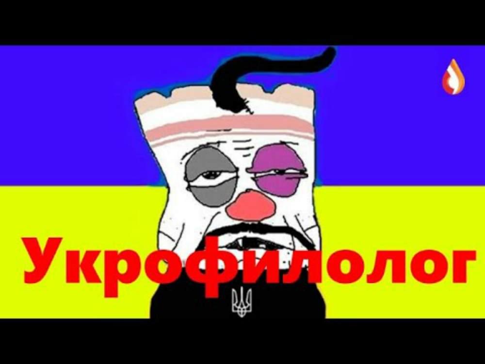 Украина Украина
