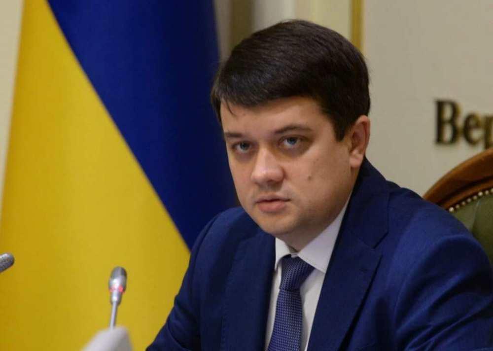 Разумков