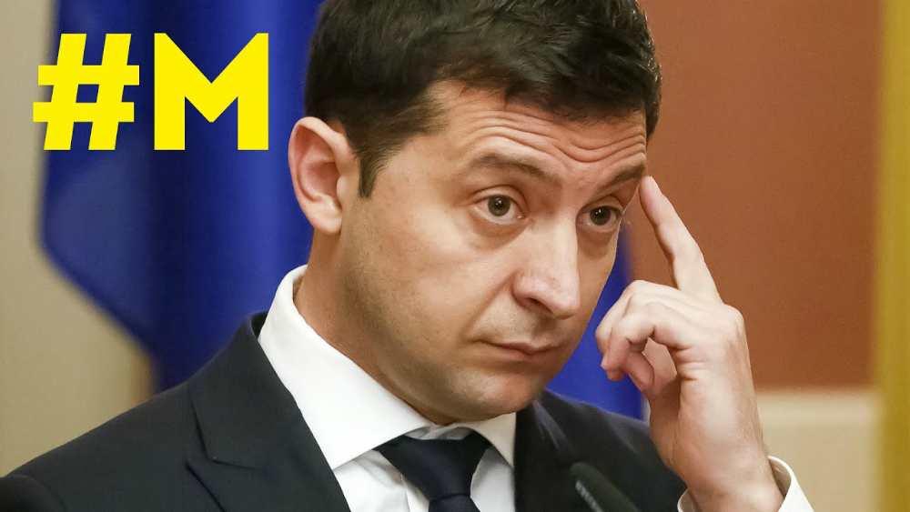 Владимир Зеленский Владимир Зеленский