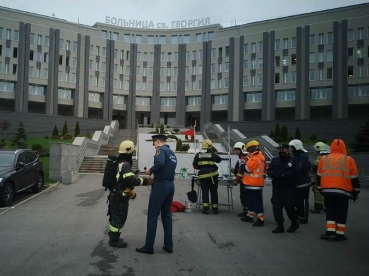 Больница