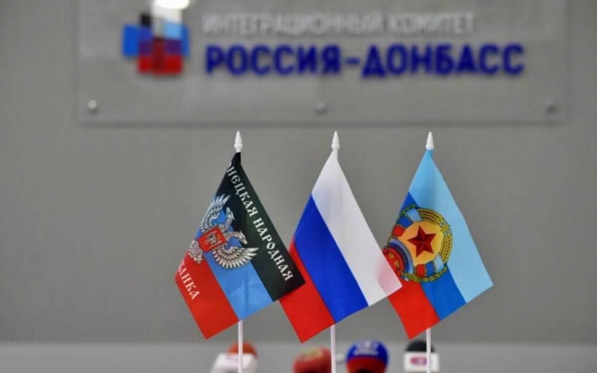 Флаги России и ЛДНР