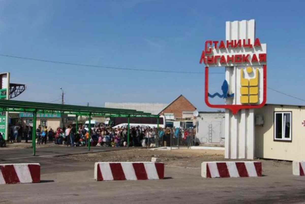 Станица Луганская