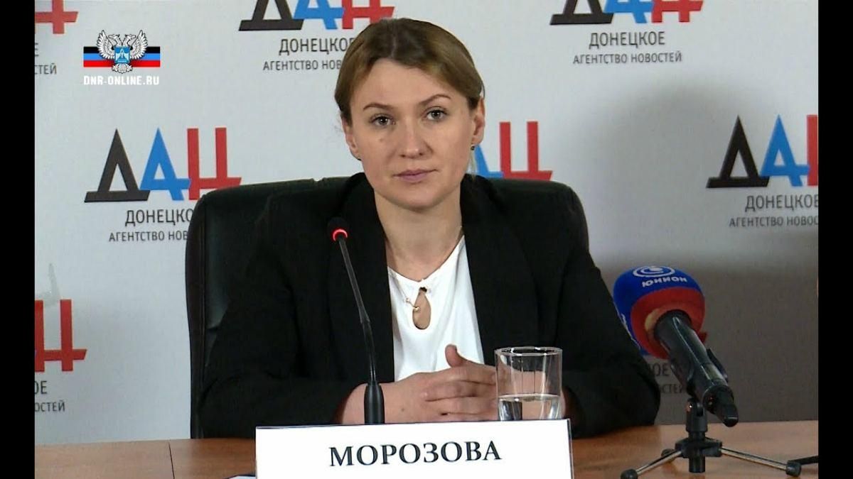 Дарья Морозова